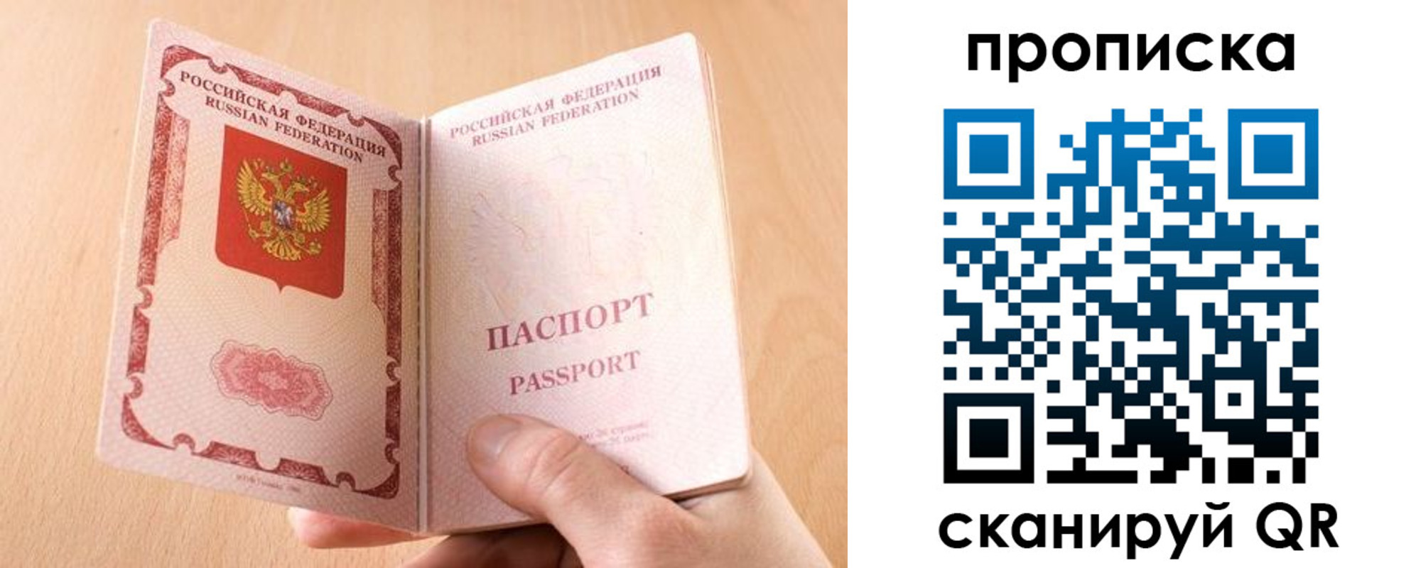 регистрация для дет. сада в Калязине