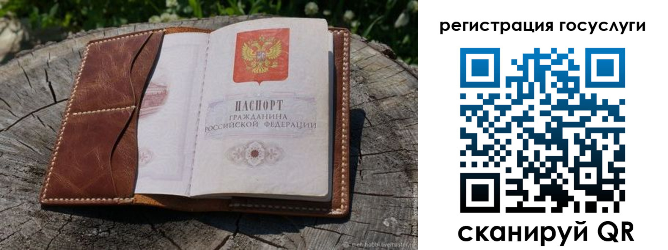 временная регистрация надежно в Калязине
