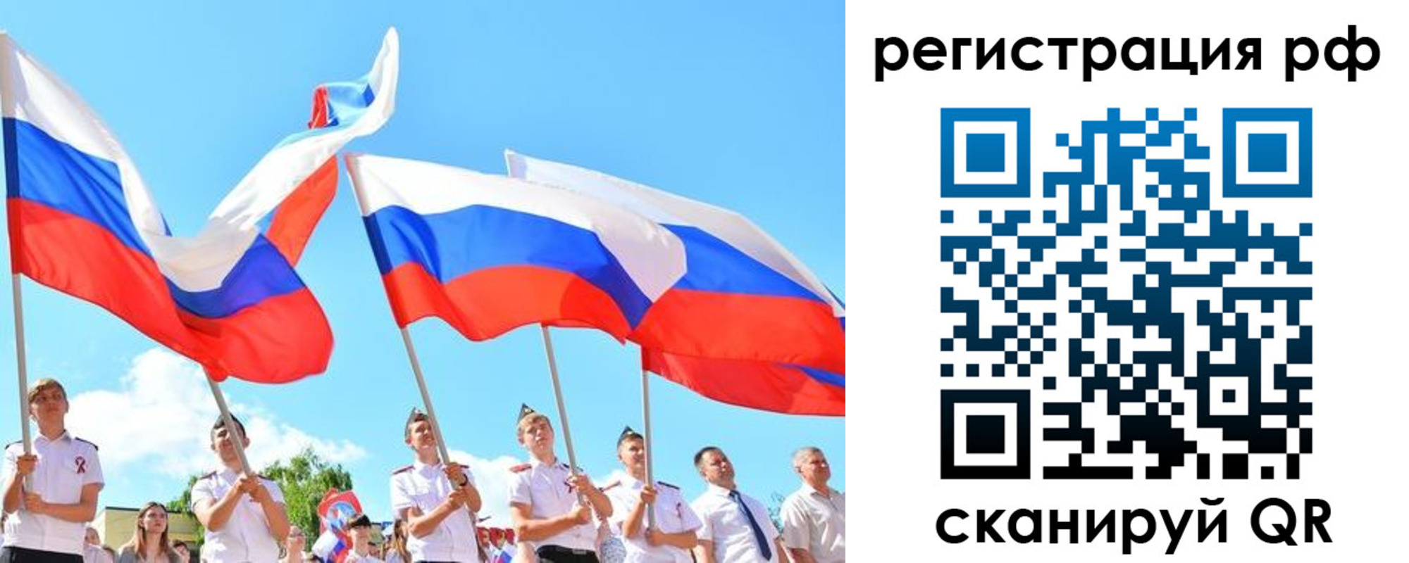 прописка для военкомата в Калязине