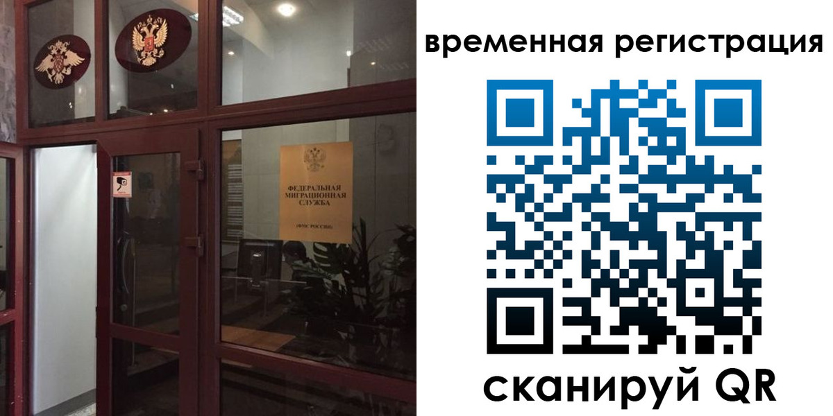 прописка 2025 в Калязине