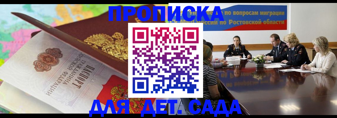 временная регистрация для всех в Калязине