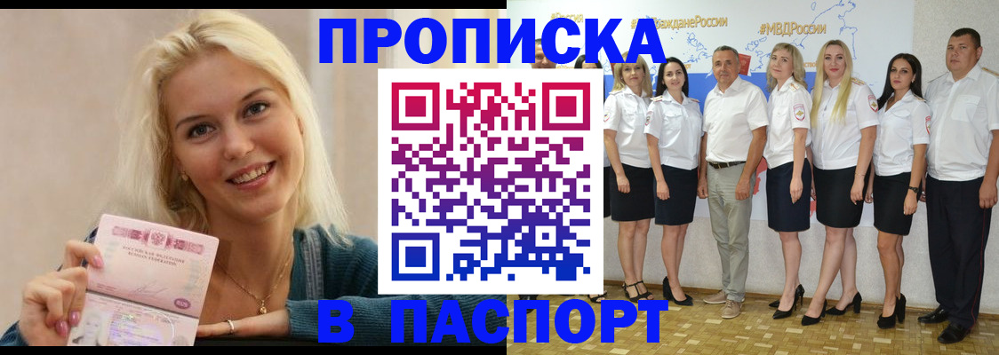 регистрация в Калязине