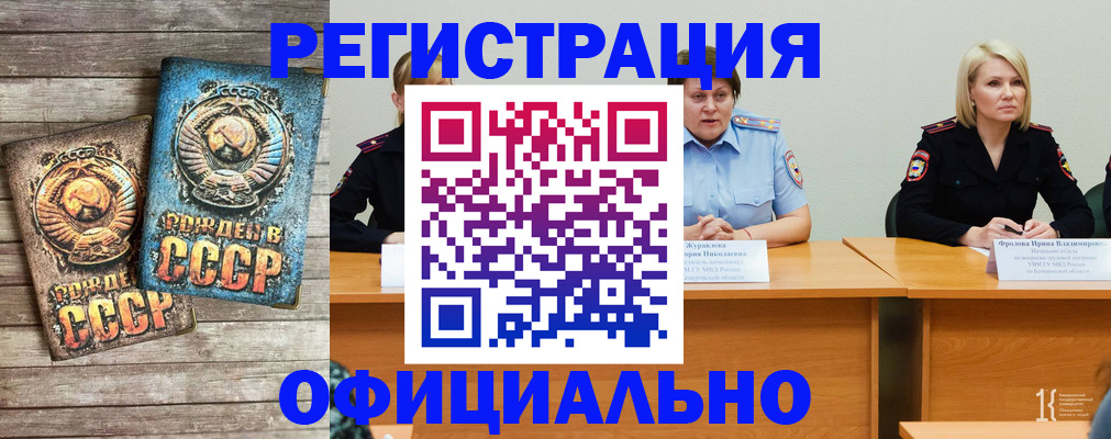 временная регистрация в квартире в Калязине