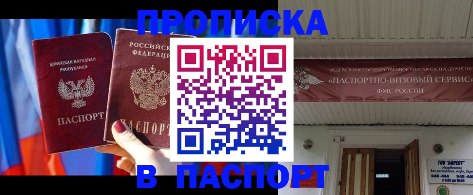 регистрация для школы в Калязине
