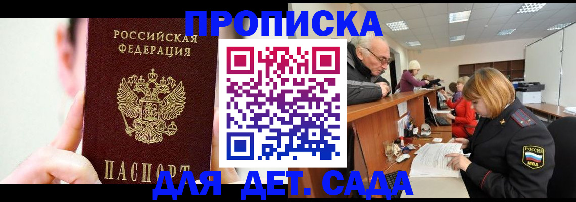 временная регистрация собственник в Калязине